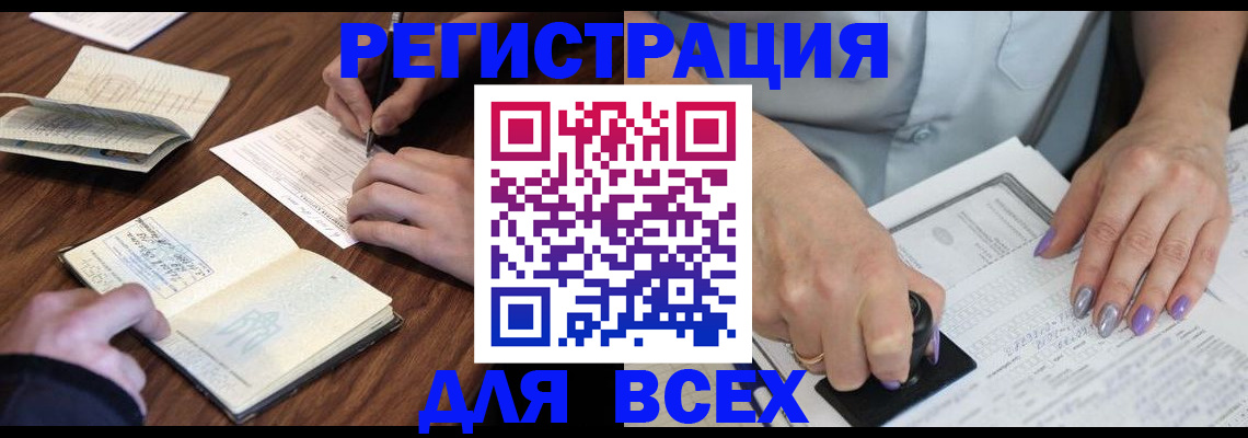 пропишу в квартире в Саранске